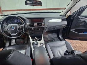 BMW X3 НОВИ ВЕРИГИ!!!!, снимка 8