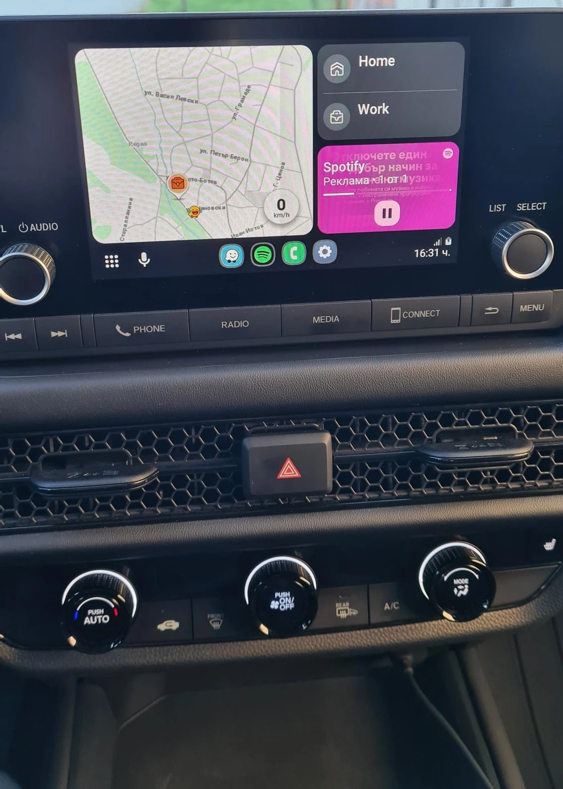 Honda Hr-v 2.0 LX 4X4  2025�. | Mobile.bg � ����������� 12