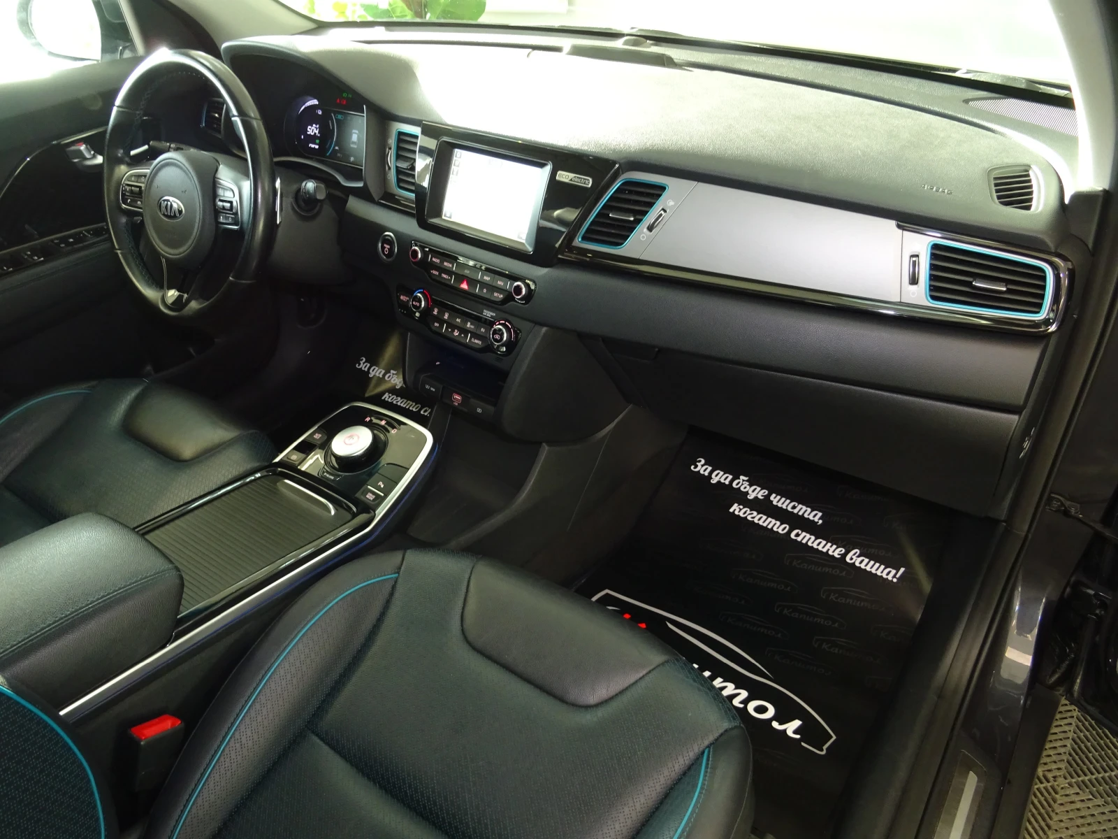 Kia Niro Design 64KW 204 | Mobile.bg   9