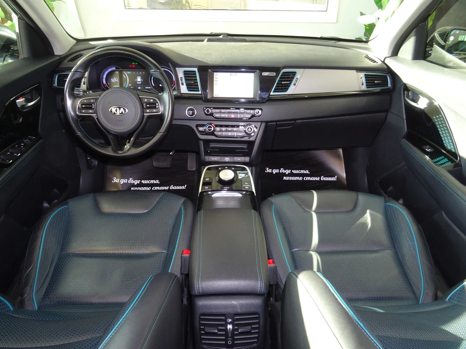 Kia Niro Design 64KW 204 | Mobile.bg   11