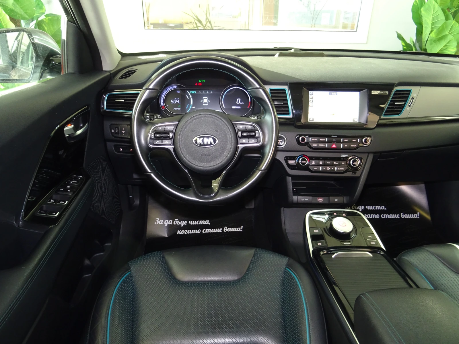 Kia Niro Design 64KW 204 | Mobile.bg   12