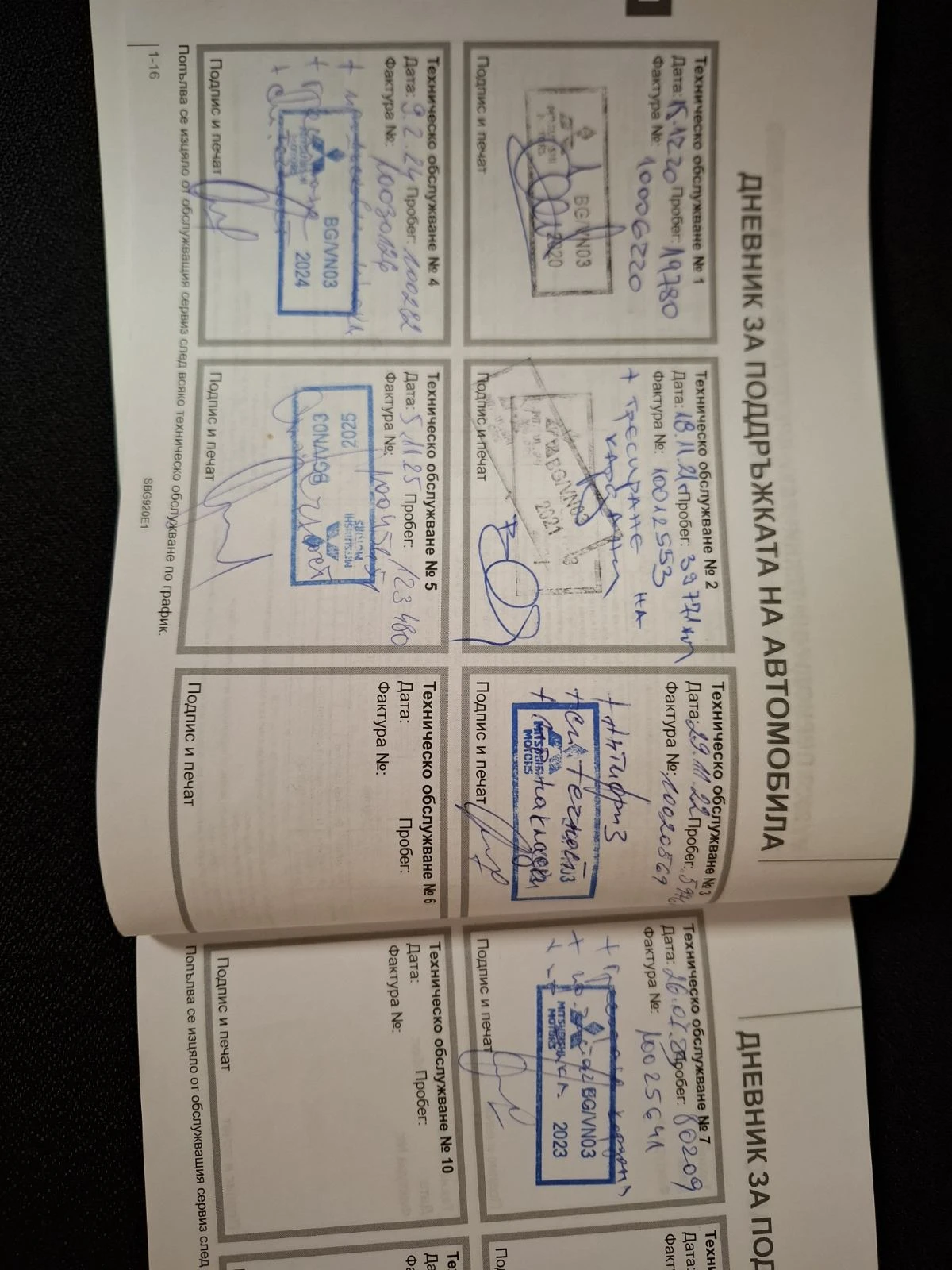 Mitsubishi L200 2.3 d  N1 | Mobile.bg � ����������� 12