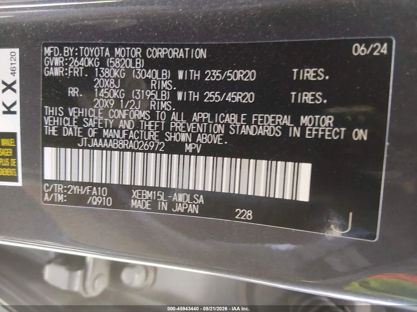 Lexus RZ 450E Luxury, снимка 9 - Автомобили и джипове - 55934436