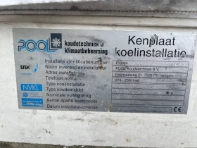 Mercedes-Benz Sprinter 311 СЛАДОЛЕД МИНУСОВ 311 CDI , снимка 11