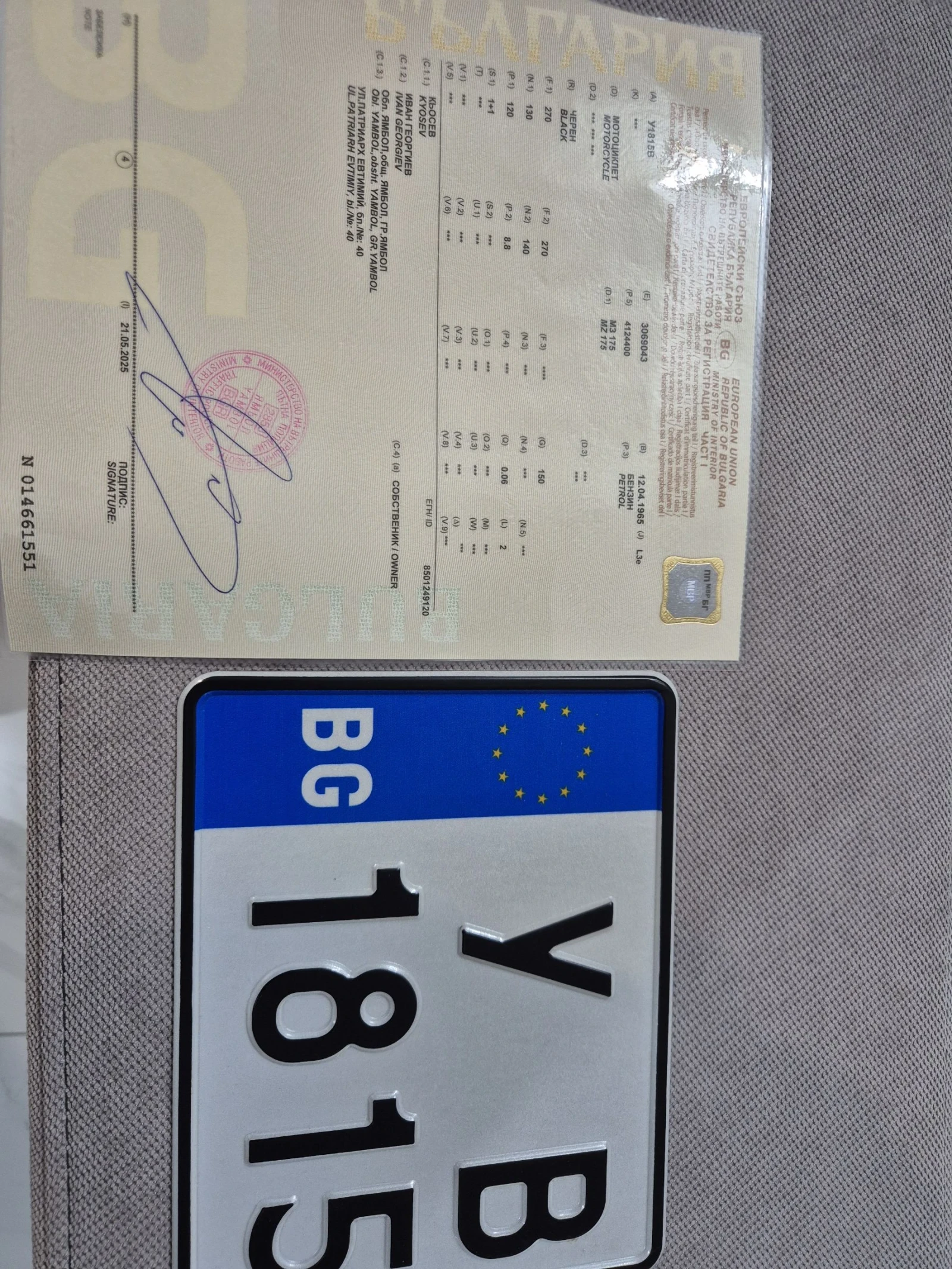 Mz 175 175.1 | Mobile.bg � ����������� 6