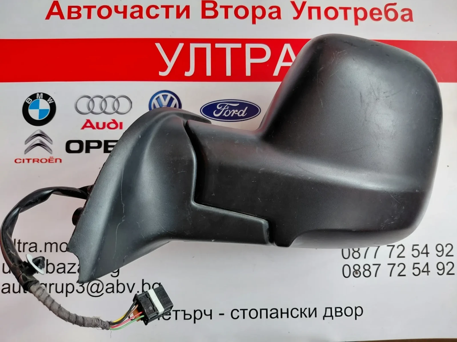 262423-06A Ляво огледало/електрическо PEUGEOT PARTNER 2019г.  26242306A