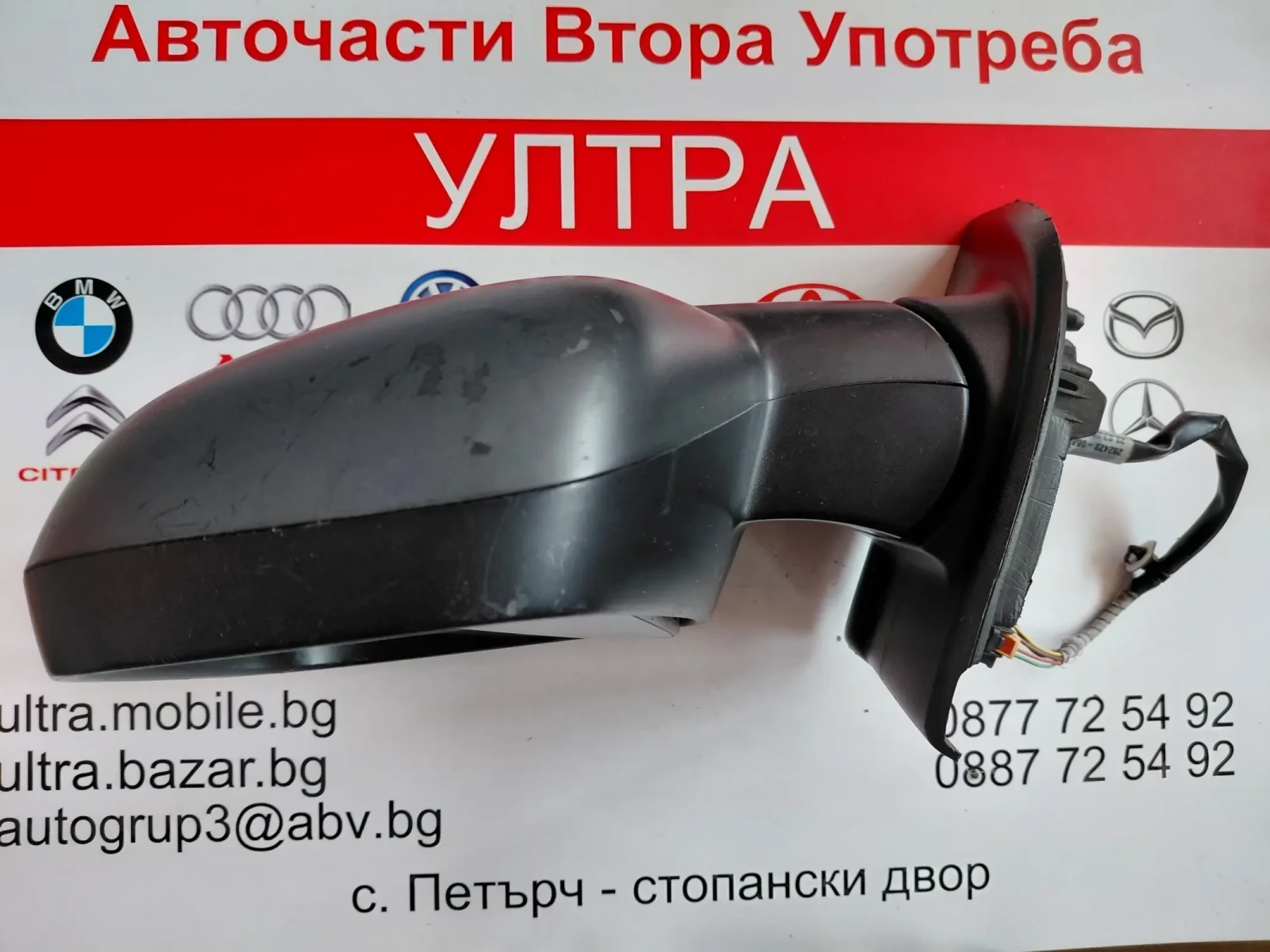 262423-06A Ляво огледало/електрическо PEUGEOT PARTNER 2019г.  26242306A, снимка 2 - Части - 54882052
