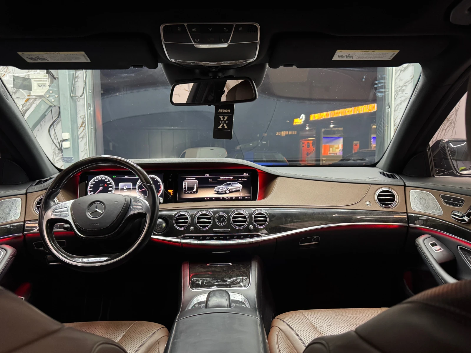 Mercedes-Benz S 550 Edition 1 | Mobile.bg � ����������� 9