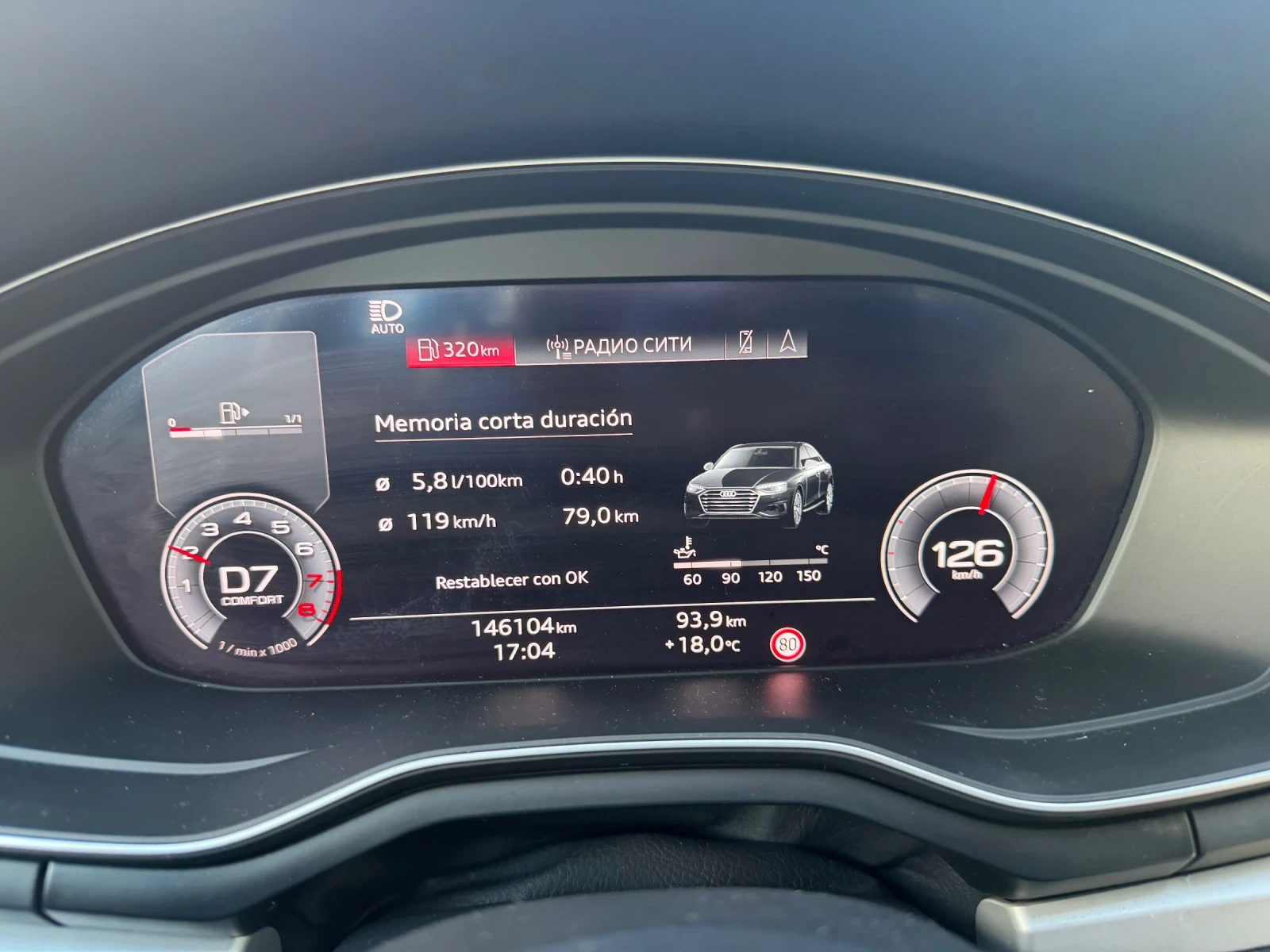 Audi A4 4.5 tfsi 2.0 265 ����� ������ �-���� | Mobile.bg � ����������� 17