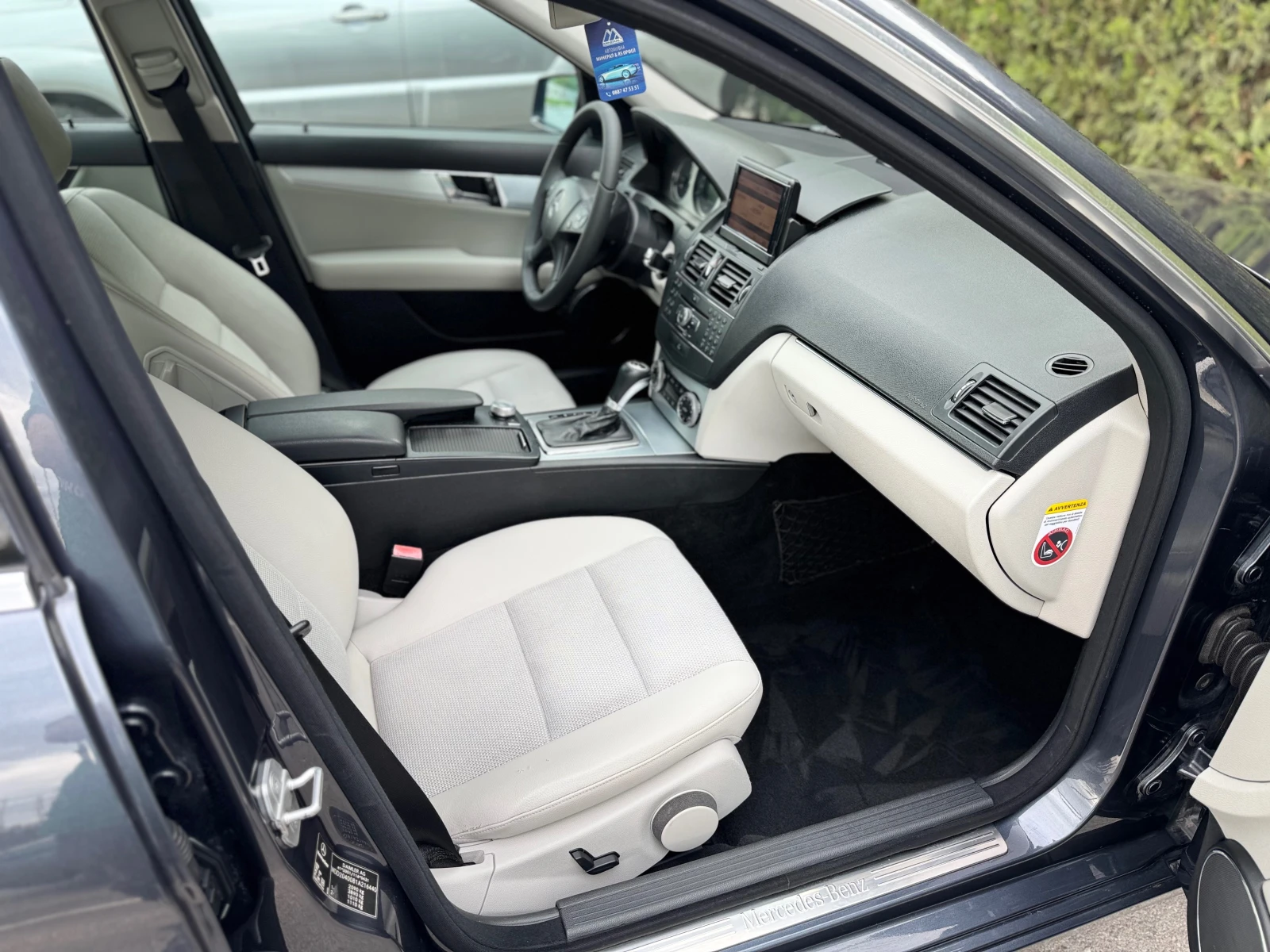 Mercedes-Benz C 220 Avantgarde (OM646), снимка 15 - Автомобили и джипове - 54544147