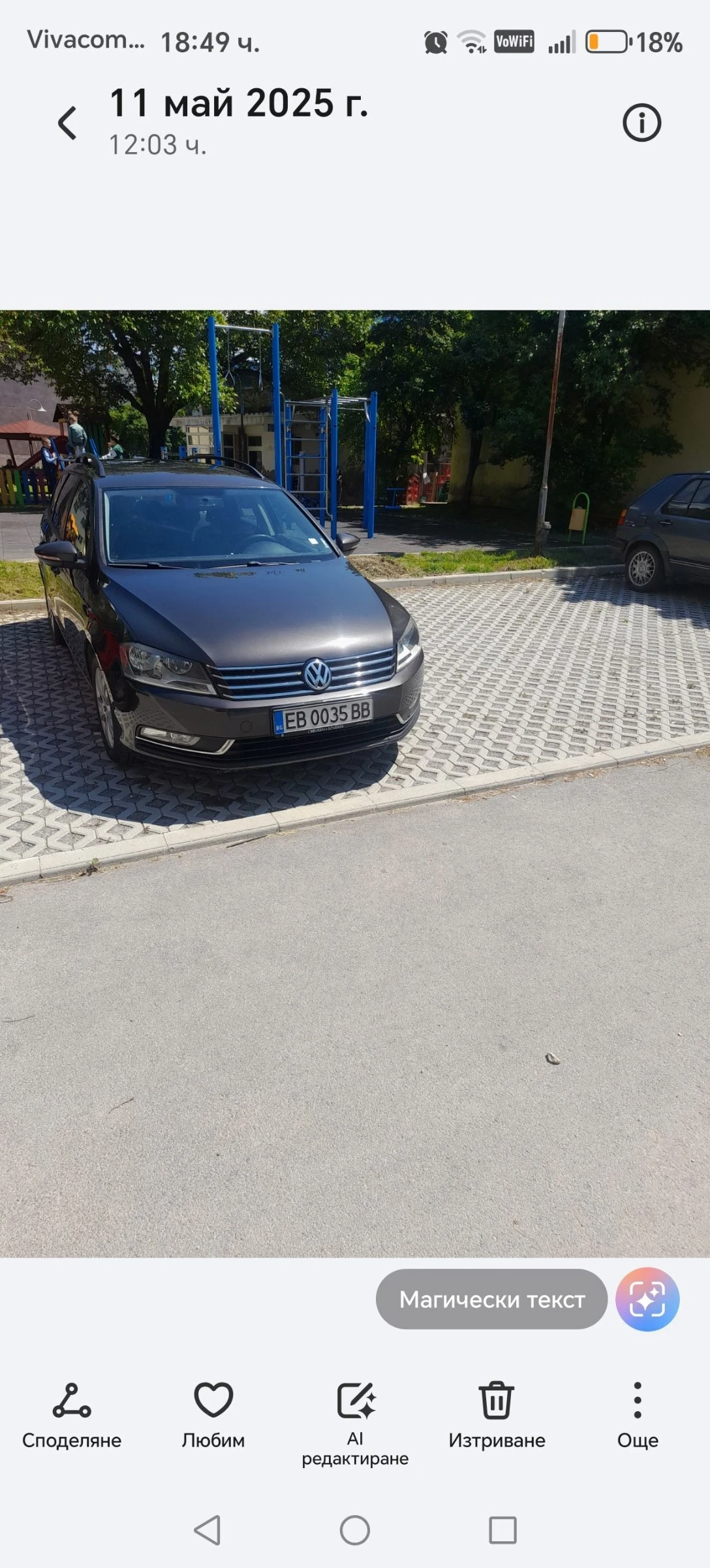 VW Passat, снимка 2 - Автомобили и джипове - 55353118
