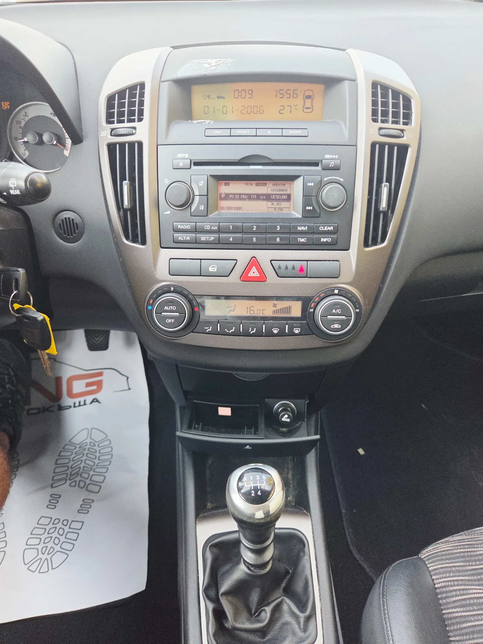 Kia Ceed 1, 600 EURO5, снимка 12 - Автомобили и джипове - 55580309