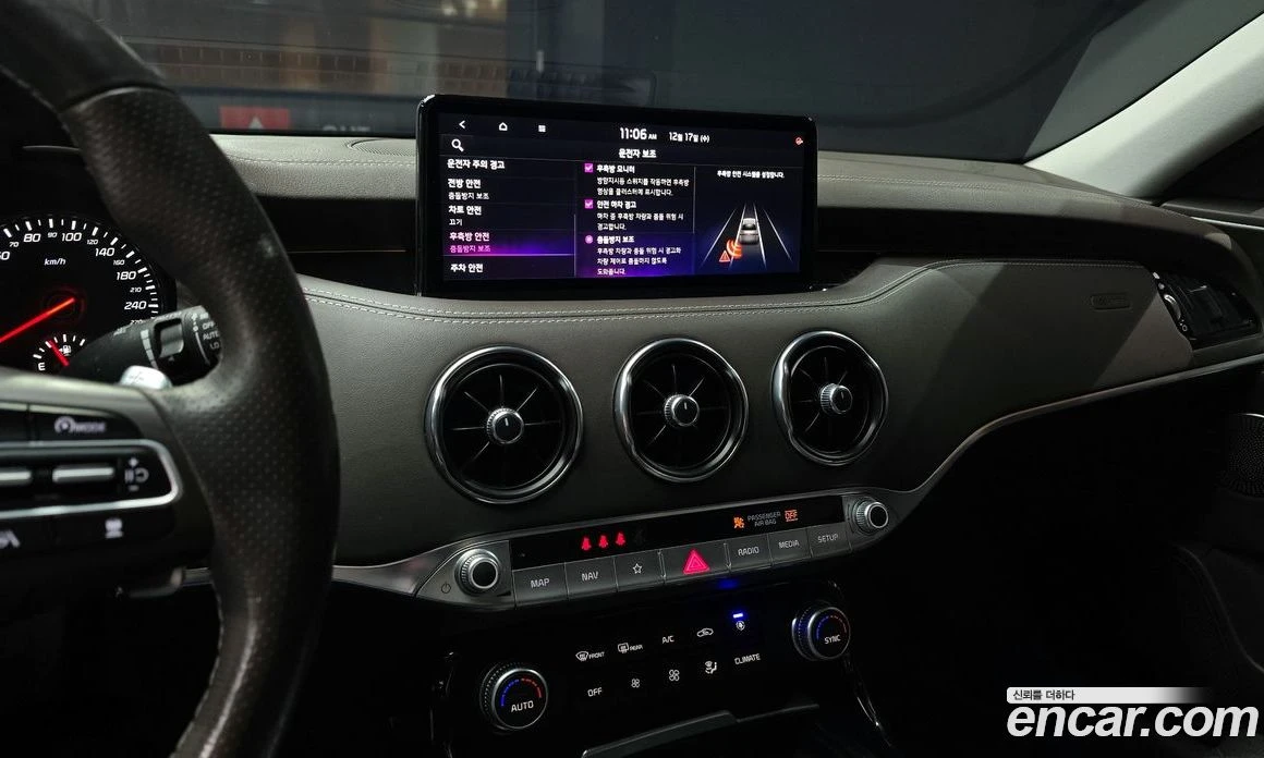 Kia Stinger 2.5 Masters, снимка 15 - Автомобили и джипове - 55676742