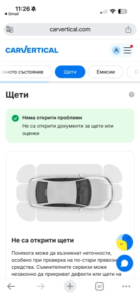 Lexus RX 400h, снимка 12