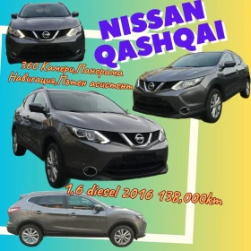 Обява за продажба на Nissan Qashqai 1.6 dci КАТО НОВ  ~23 900 лв. - изображение 1