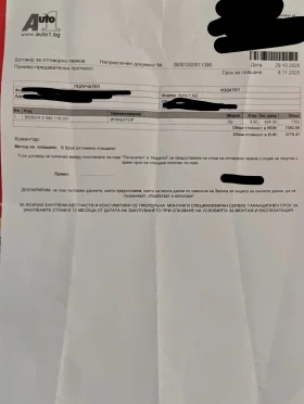 Audi SQ7, снимка 13