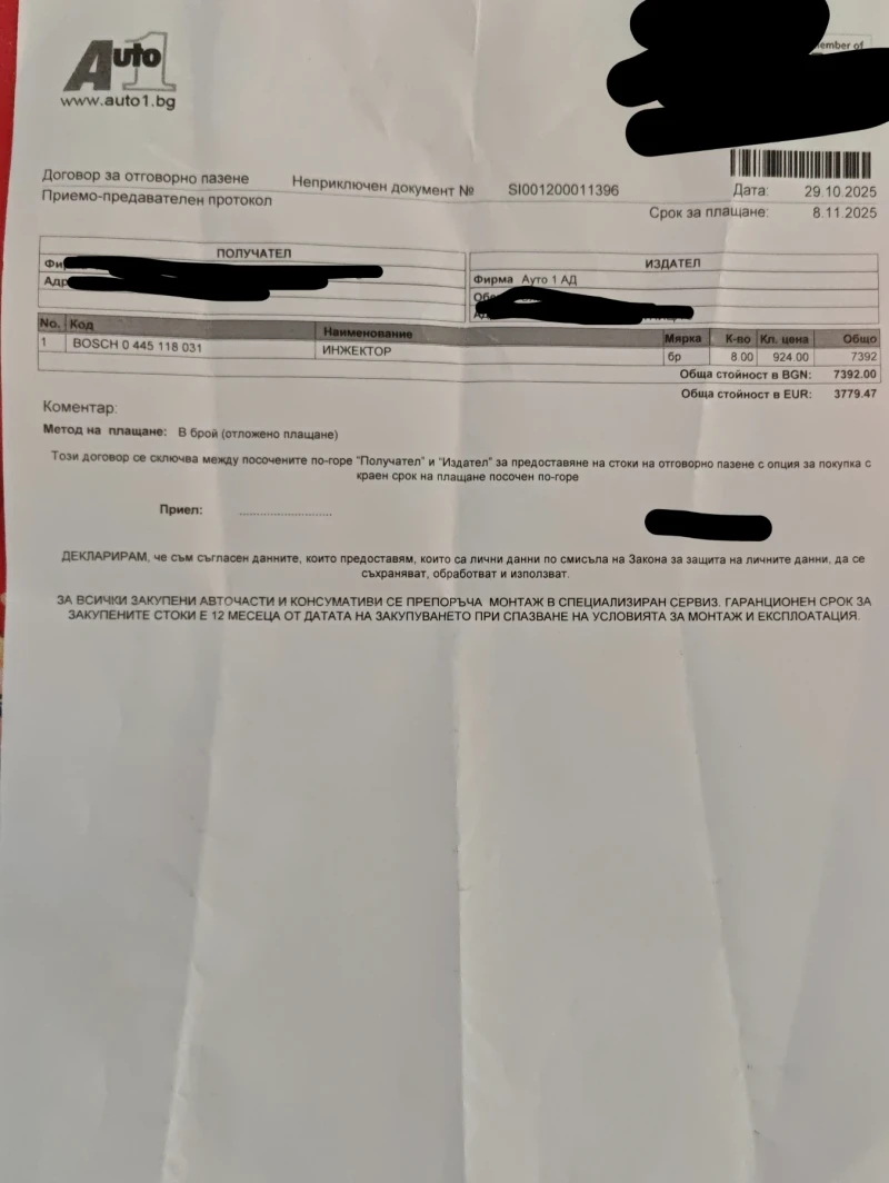 Audi SQ7, снимка 13 - Автомобили и джипове - 52752572