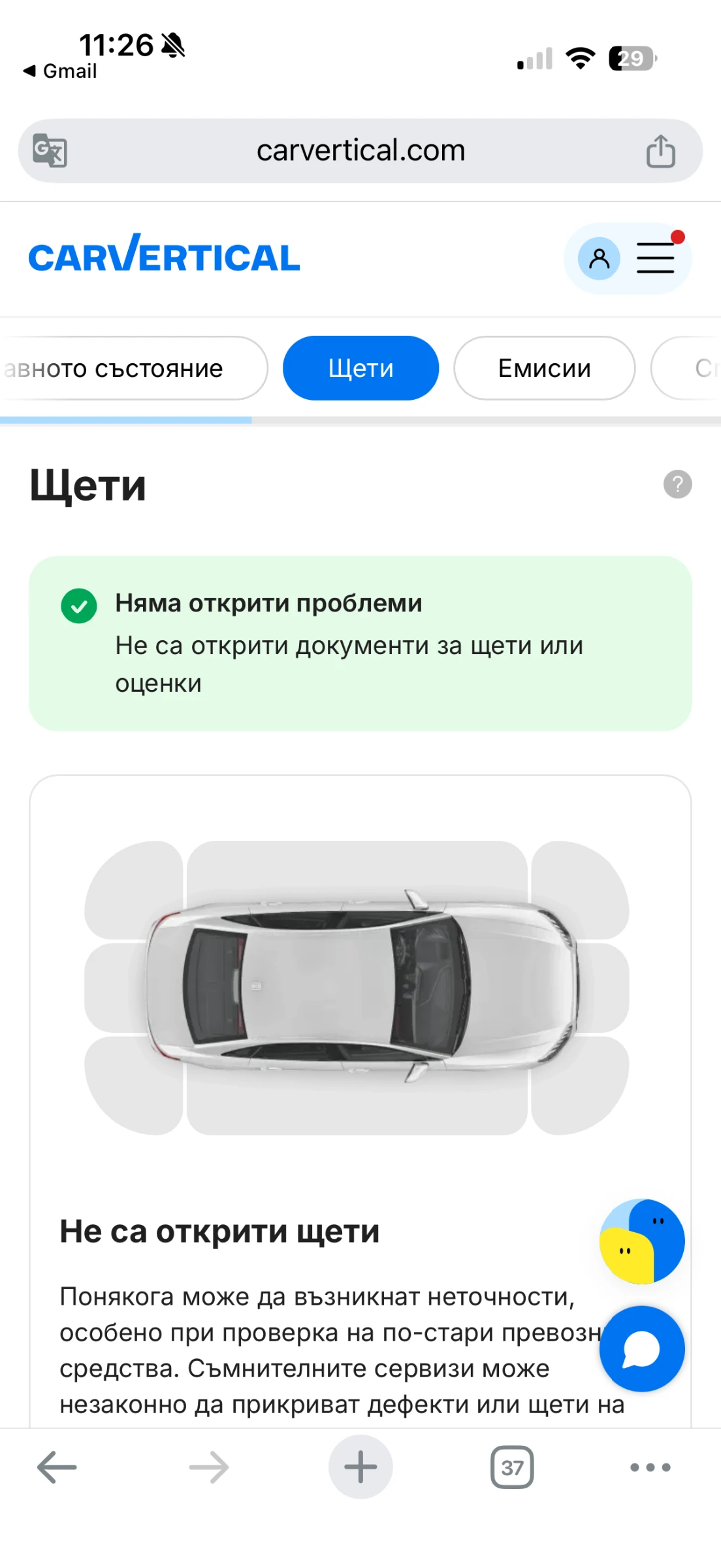 Lexus RX 400h, снимка 12 - Автомобили и джипове - 55441556