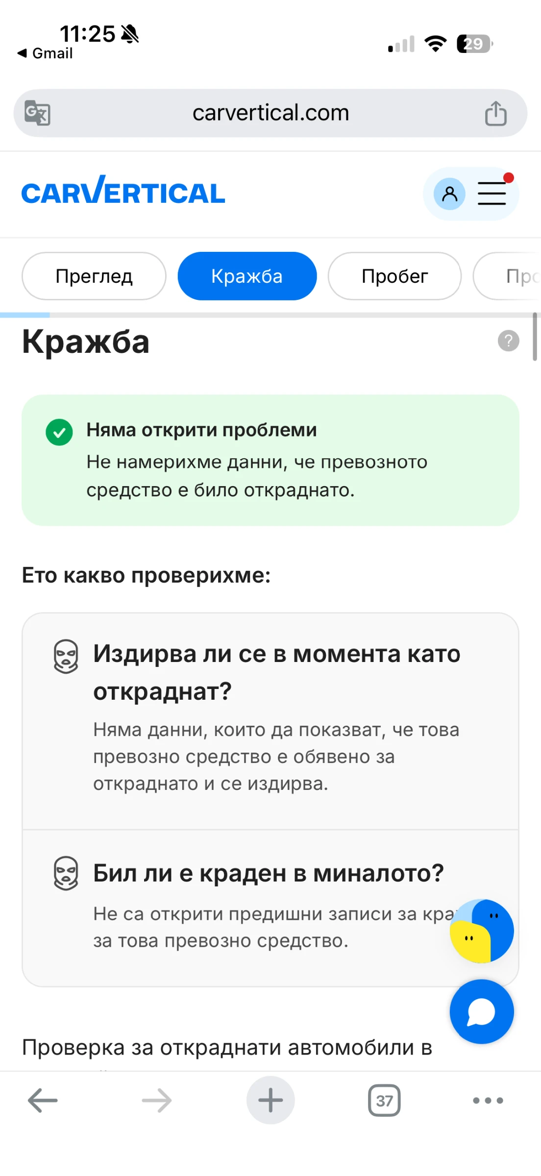 Lexus RX 400h, снимка 14 - Автомобили и джипове - 55441556