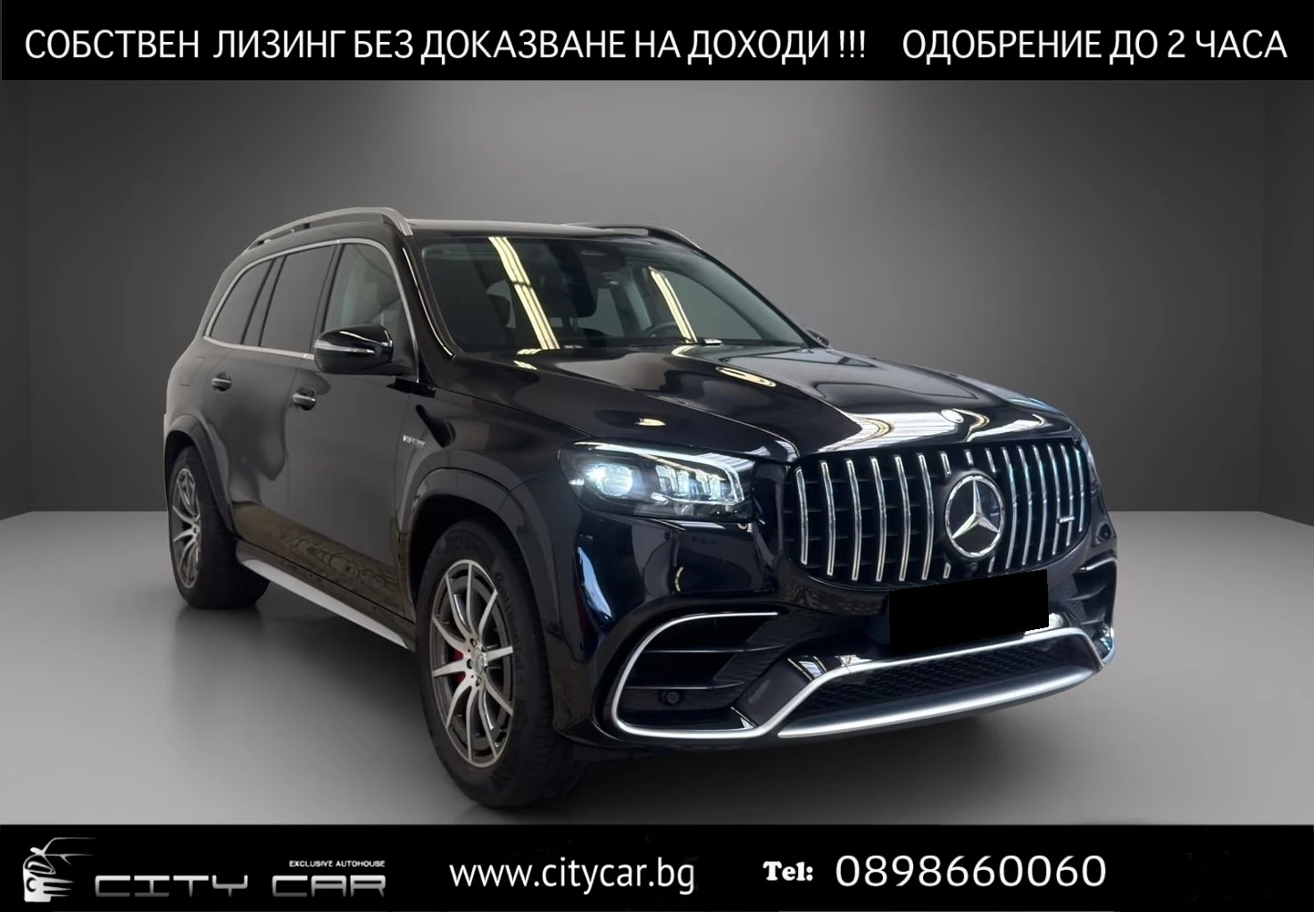 Mercedes-Benz GLS 63 AMG HUD / BURM / RIDE CONTROL+ / PANO / 360 / FACELIFT