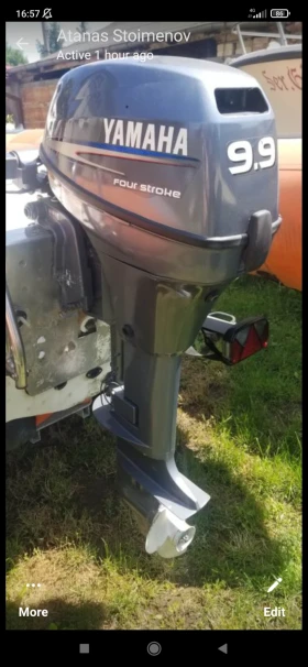 ����� �� �������� �� ����������� �������� Yamaha