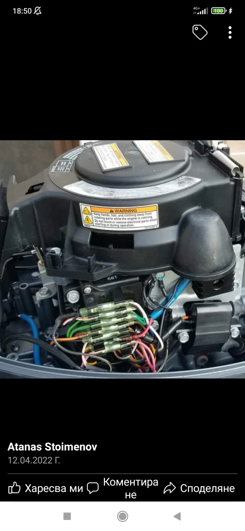 ����������� �������� Yamaha | Mobile.bg � ����������� 2