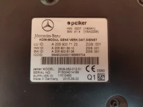 A2059007123 Eлектронен модул Mercedes-Benz CLS  W218 A2059016810 A2059026108, снимка 2