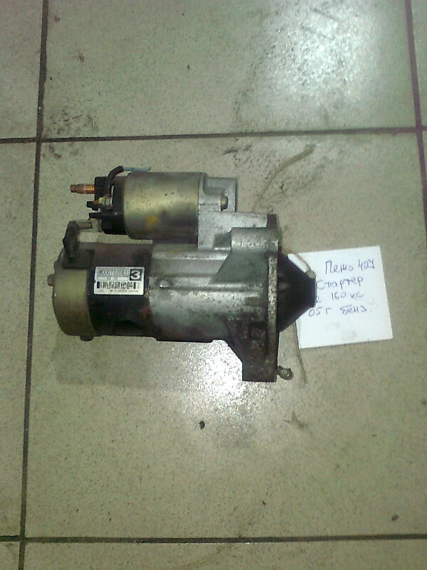 ������� �� ���� 407 2.2 16V  | Mobile.bg � ����������� 1