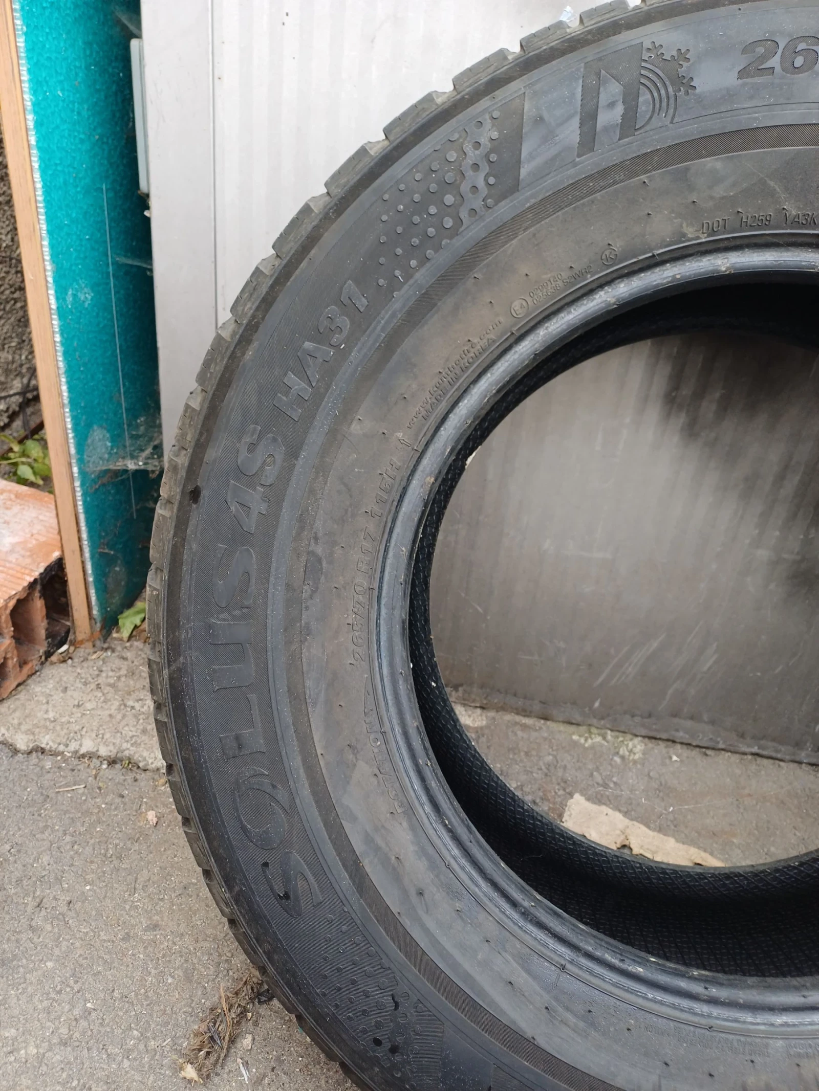 ���� 265/70R17 | Mobile.bg � ����������� 4