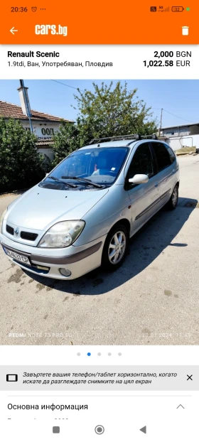 Обява за продажба на Renault Scenic 1.9tdi ~2 000 лв. - изображение 1