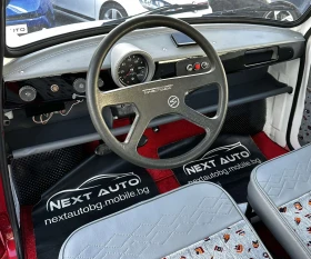 Trabant 601    | Mobile.bg    9