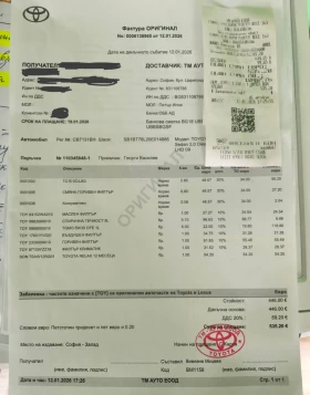 Toyota Avensis 143 к.с, снимка 14