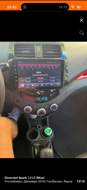 Chevrolet Spark 1.2 LT - 3500 € / 6845.40 лв. - 64949846 12