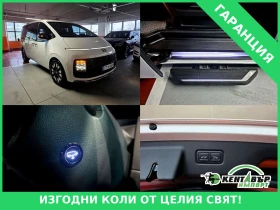 ������ Hyundai Staria