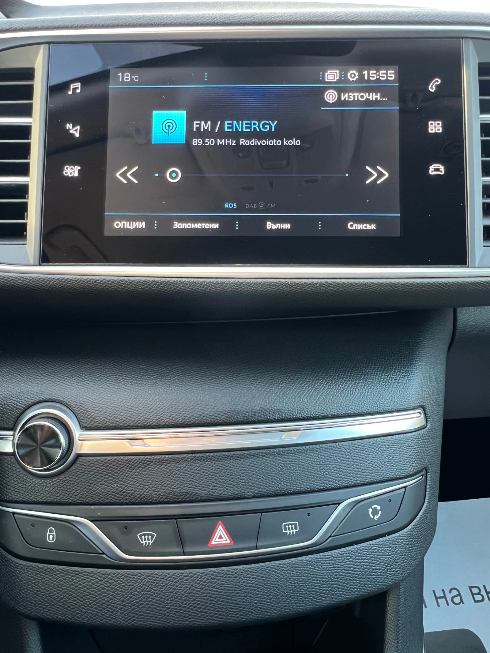 Peugeot 308 1.5 Bluehdi  | Mobile.bg   12