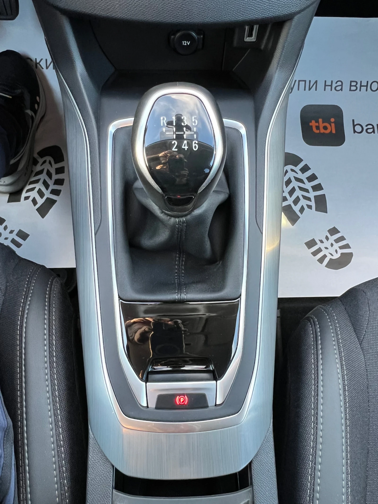 Peugeot 308 1.5 Bluehdi  | Mobile.bg   14