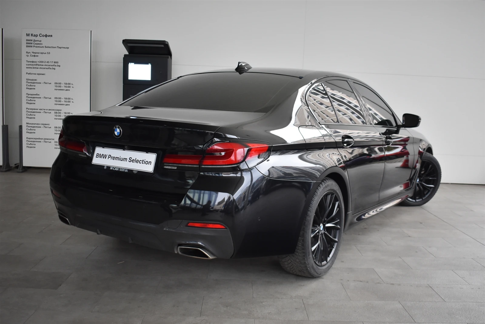 BMW 530 xDrive | Mobile.bg � ����������� 2