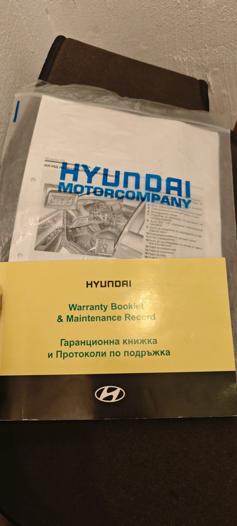 Hyundai I20 1.4 100к.с., снимка 17 - Автомобили и джипове - 54308408
