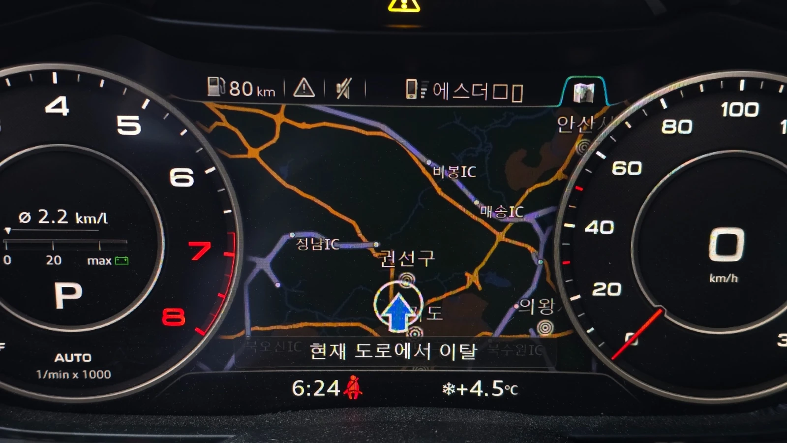 Audi Tt 2.0 45TFSI, снимка 13 - Автомобили и джипове - 55129441