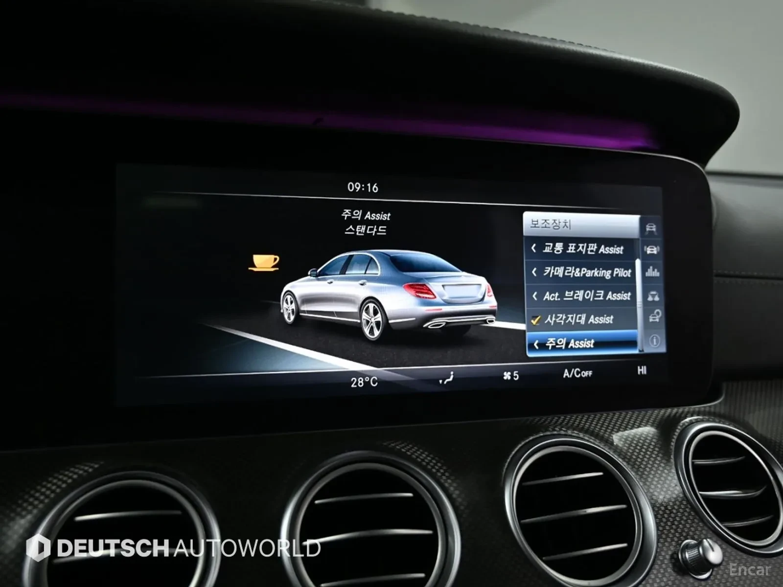 Mercedes-Benz E 300 UNIKAT* PROVERKA NA MQSTO* TOP OFERTA, снимка 17 - Автомобили и джипове - 55650795