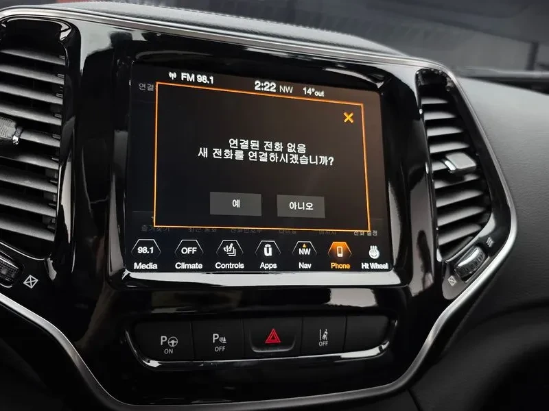 Jeep Cherokee (Kl) 2.4 Limited Awd, снимка 16 - Автомобили и джипове - 55190085