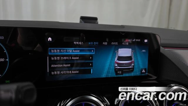 Mercedes-Benz EQA, снимка 16 - Автомобили и джипове - 56281858