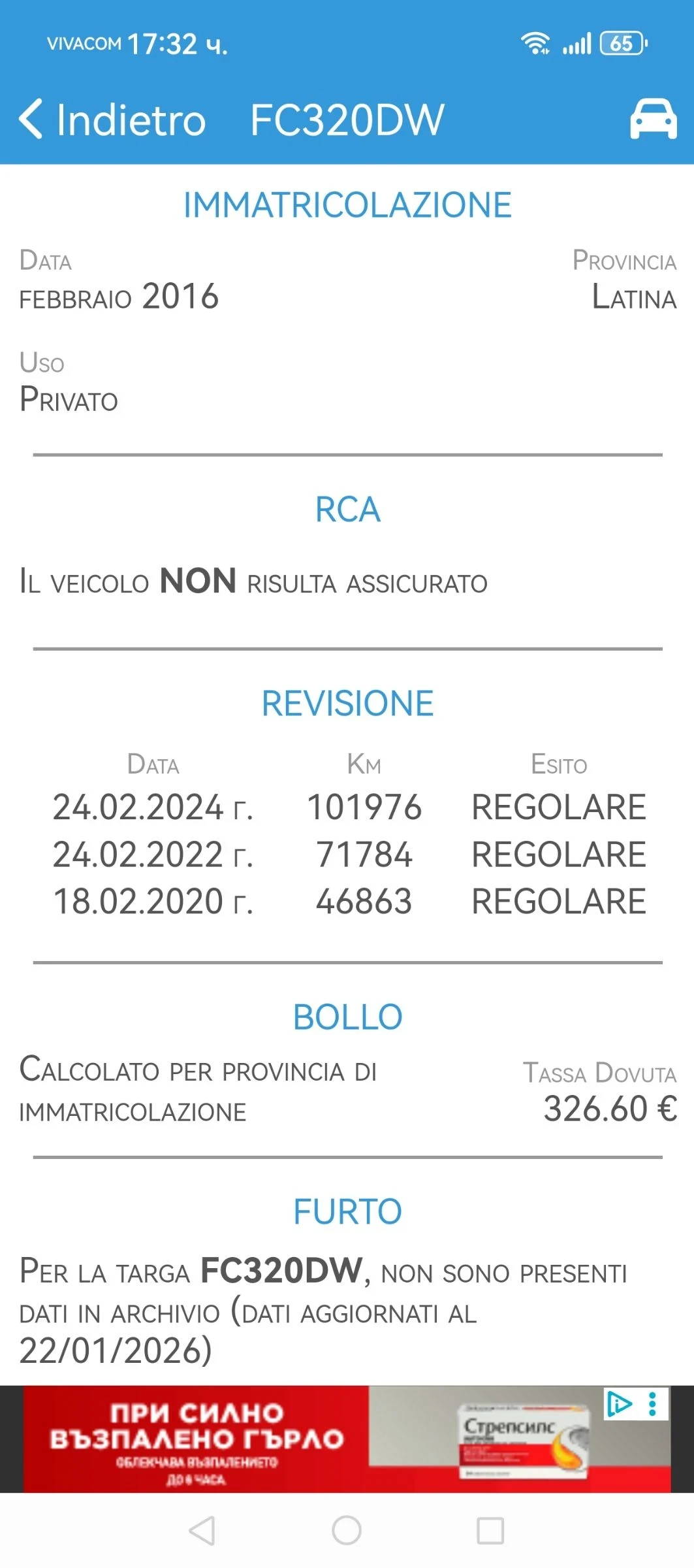 Land Rover Range Rover Evoque 2.0Td4* 126000��* 4�4* Panorama*  | Mobile.bg � ����������� 17