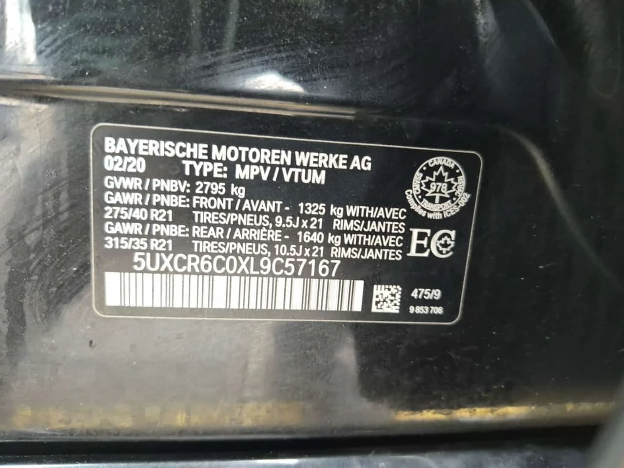 BMW X5  * xDrive40i * ОБДУХВАНЕ * HEAD-UP * LASER, снимка 15 - Автомобили и джипове - 54231558