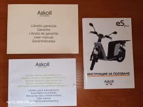  Scooter Askoll esPro 45, 2.8Wh | Mobile.bg    11