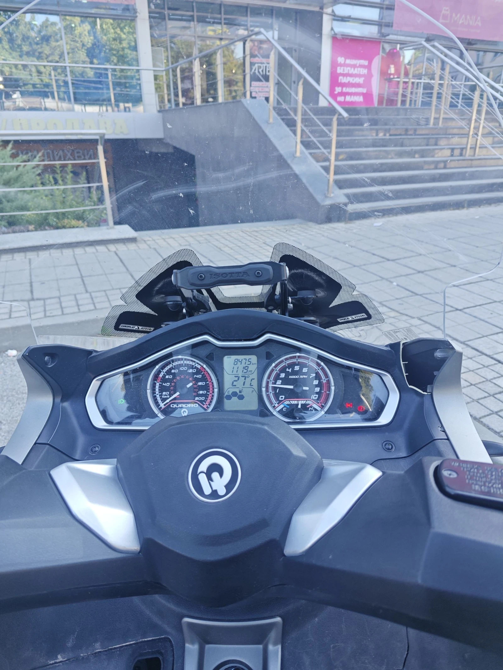 Quadro Quadro Qw3  - изображение 5