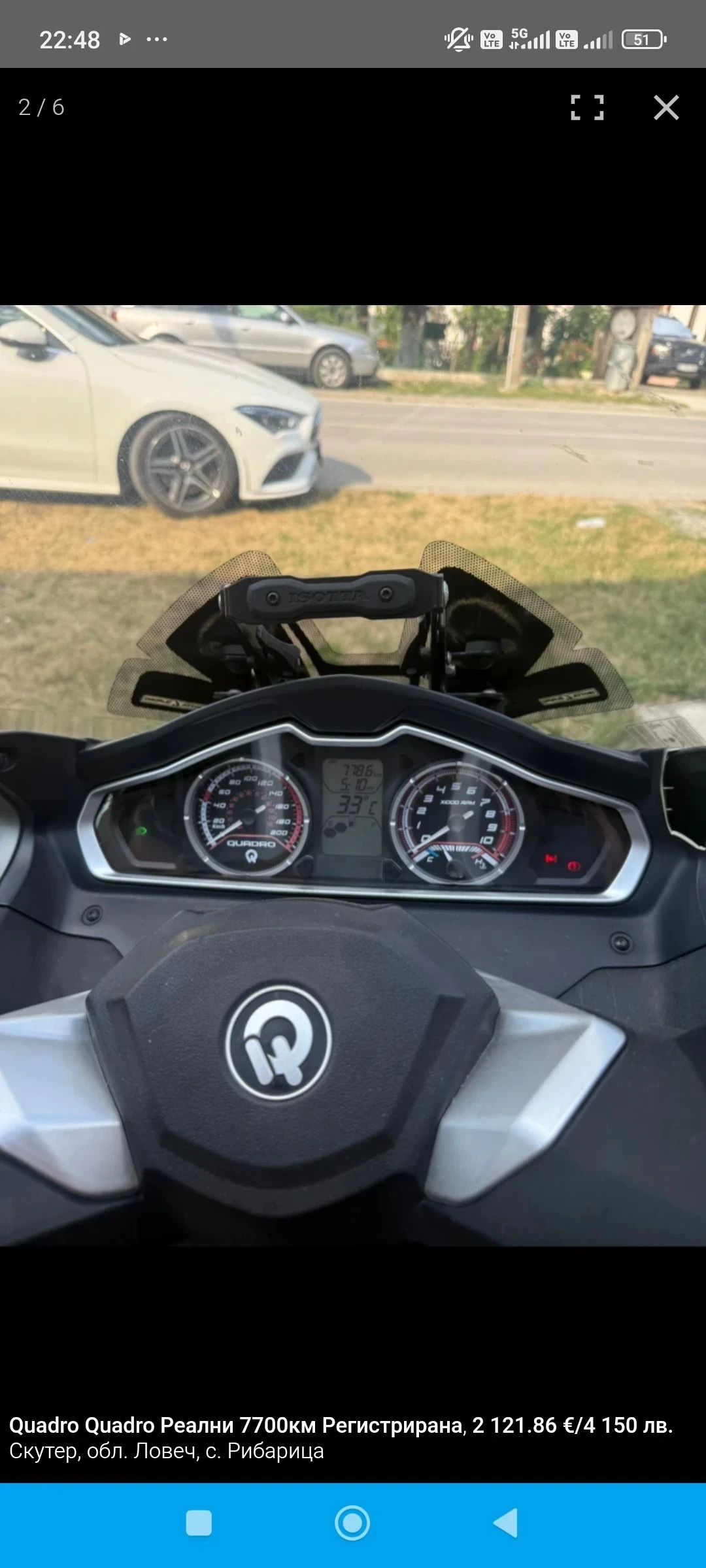 Quadro Quadro Qw3  - изображение 6