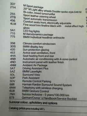 BMW 740 xDrive Sedan, M Sport pack age, Laserlight, снимка 13