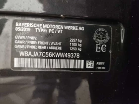 BMW 530 * M-Sport * LED фарове * 360 * Дистроник * , снимка 16