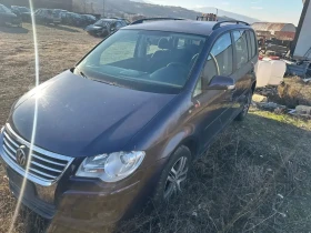  VW Touran